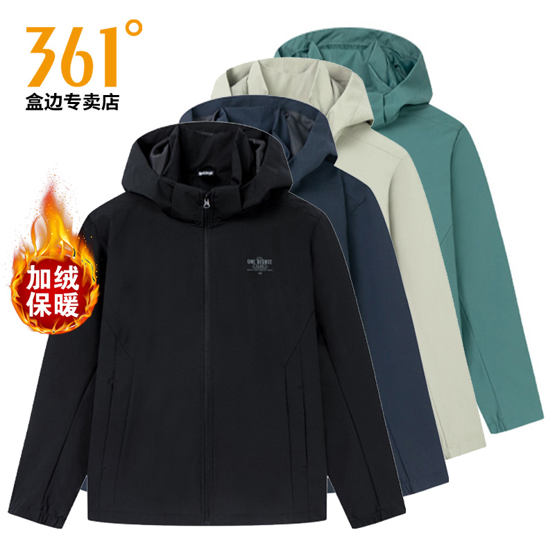 【商场同款】361加绒运动风衣外套男秋冬季新款连帽防风保暖上衣
