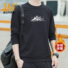 361加绒卫衣男款秋冬加绒男士新款纯色休闲上衣男生运动套头服