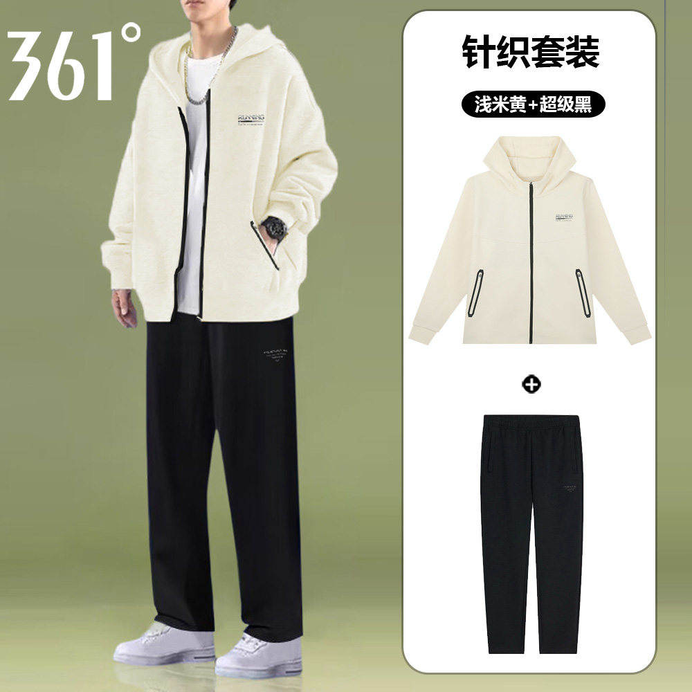 361运动套装男连帽夹克卫衣外套男长裤两件套秋季新款运动服男装