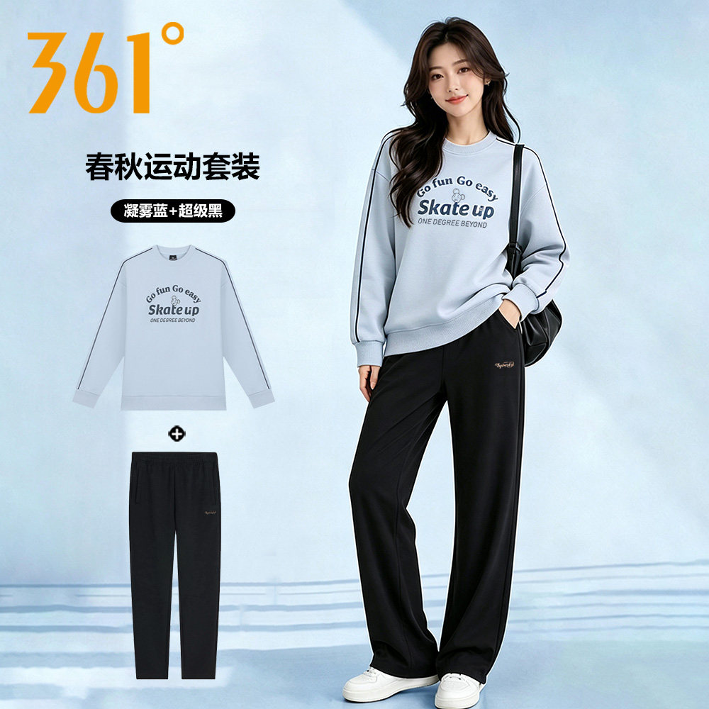 361运动套装女秋季新款针织宽松圆领套头卫衣直筒卫裤休闲两件套