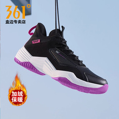361男鞋加绒篮球鞋男2025秋冬季青少年实战球鞋防滑耐磨运动棉鞋