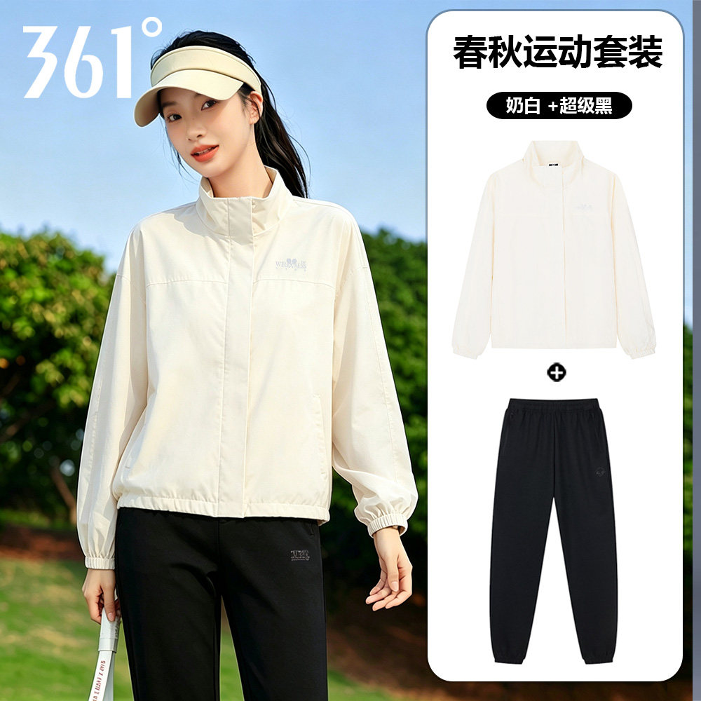 361风衣套装女2026秋季新款梭织透气宽松立领外套束脚长裤两件套