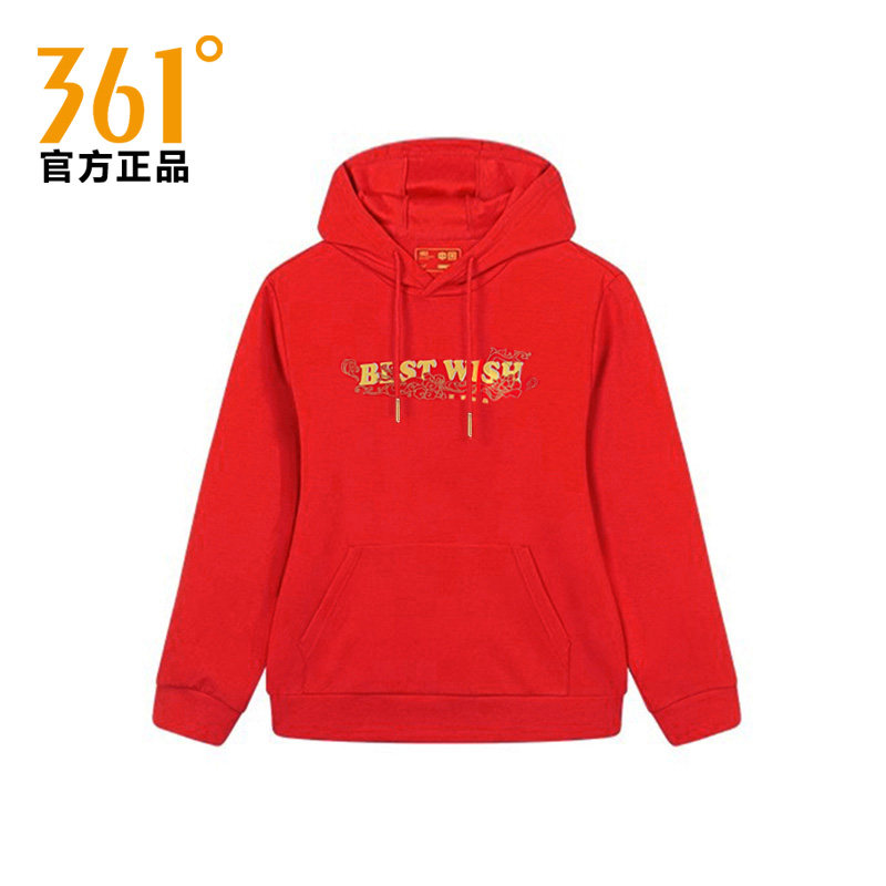361新年连帽卫衣女春季2026新款红色喜庆套头连帽休闲运动服上衣,运动服/休闲服装,运动卫衣/套头衫,淘宝优惠券,粉丝福利购,淘宝优惠卷