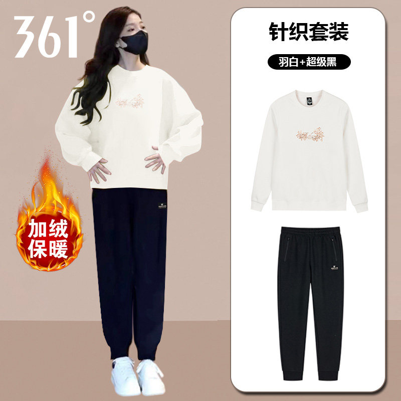 361加绒保暖套装女冬季新款宽松圆领套头卫衣针织收口卫裤两件套