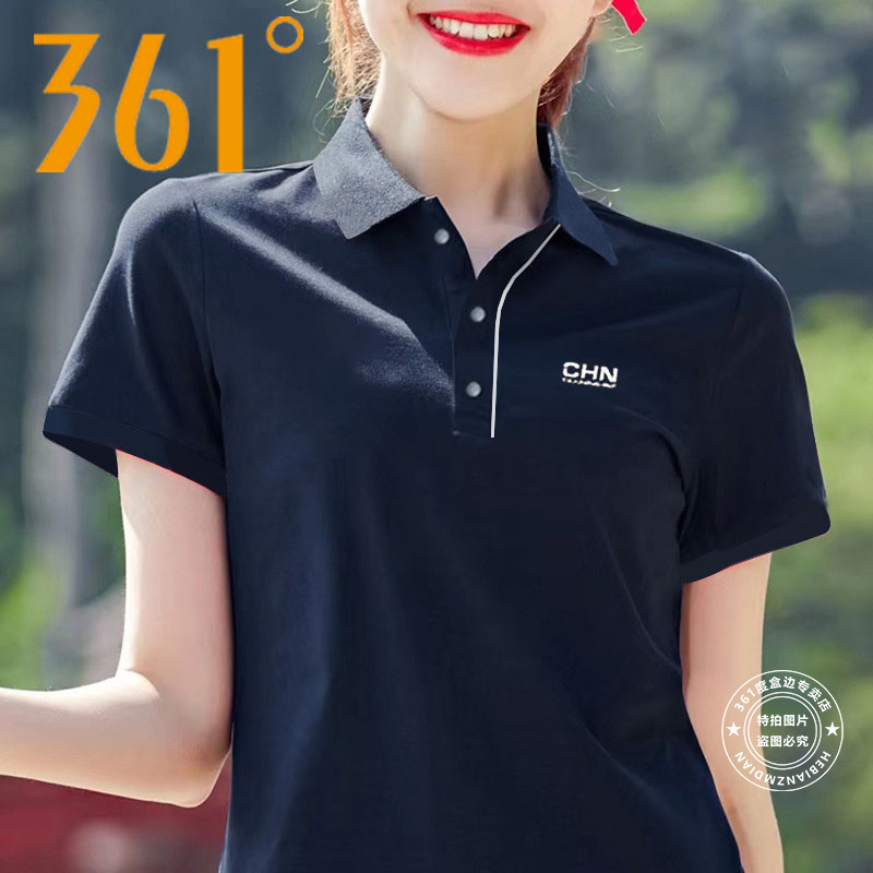 361运动速干polo衫女2025夏季新款防晒凉感翻领短袖T恤修身上衣