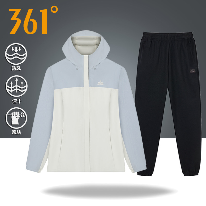 361运动两件套女2026秋季新款撞色连帽风衣冰丝束脚长裤休闲套装