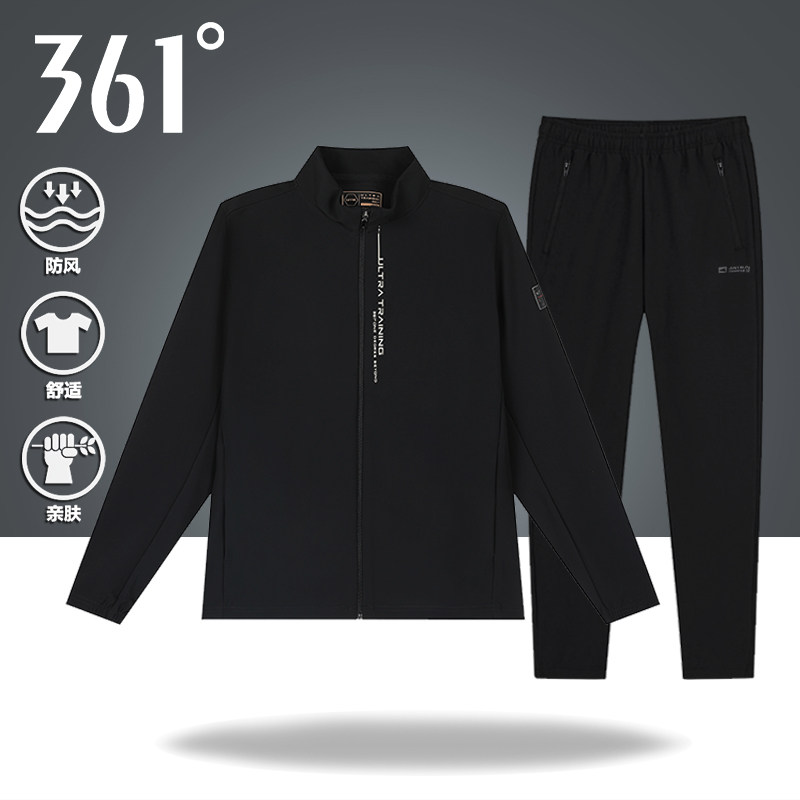 361运动服套装男士2026春季新款冲锋衣连帽外套风衣夹克休闲