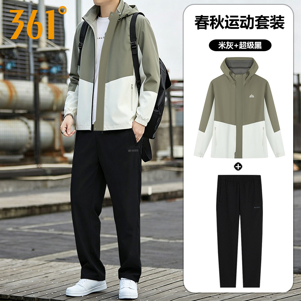 361运动套装男宽松休闲防风服春秋新款冲锋外套直筒裤运动两件套