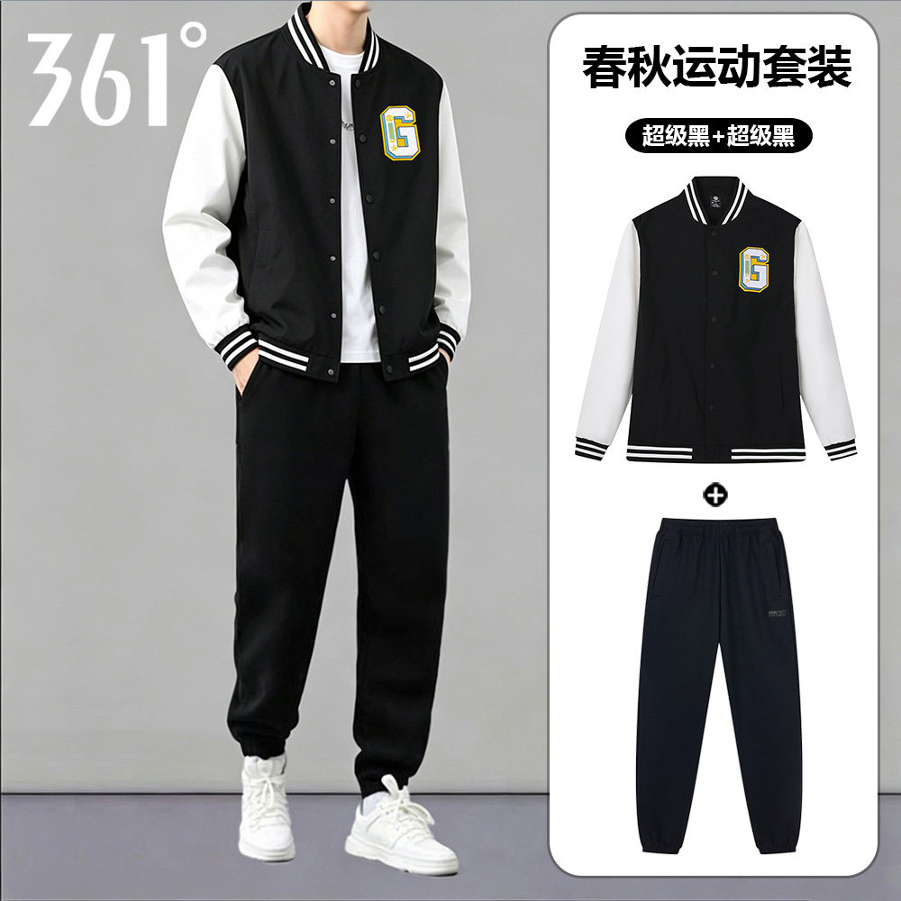 361运动套装男2026秋季新款宽松立领棒球服速干束脚长裤休闲男装
