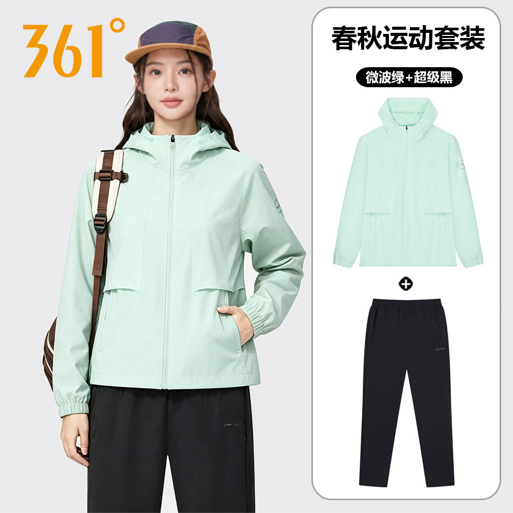 361运动套装女2026秋季新款梭织连帽风衣速干直筒长裤休闲两件套
