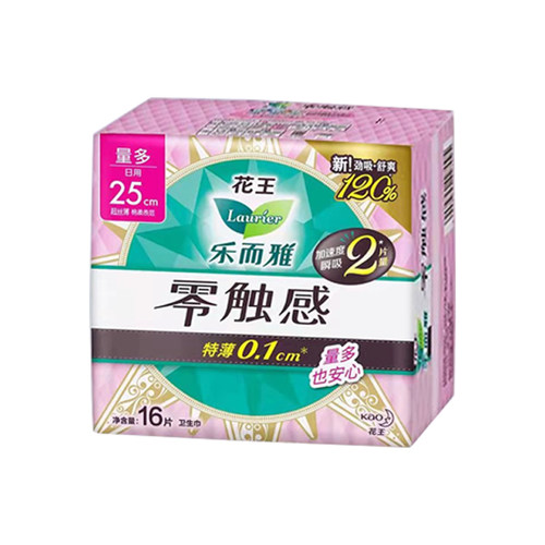 乐而雅卫生巾棉柔特薄日用
