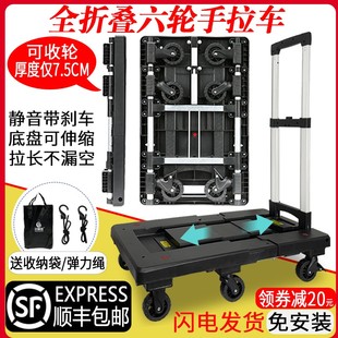 手推车家用拉货车可折叠便携小拉车平板拖车取快递神器 金刚狼新款