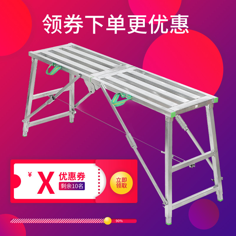 加厚五管马凳折叠室内装修镫便携工程平台梯子刮腻子登高伸缩爬蹬