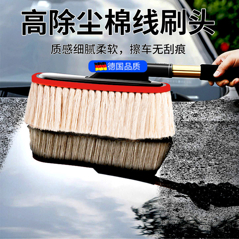 洗车神器家用套装汽车用品腊把除尘清灰神器抹车刷子大全清洁工具