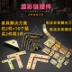 包邮 平面直角角码 角铁层板角码 支架家具连接件90度角码 4孔L型角码
