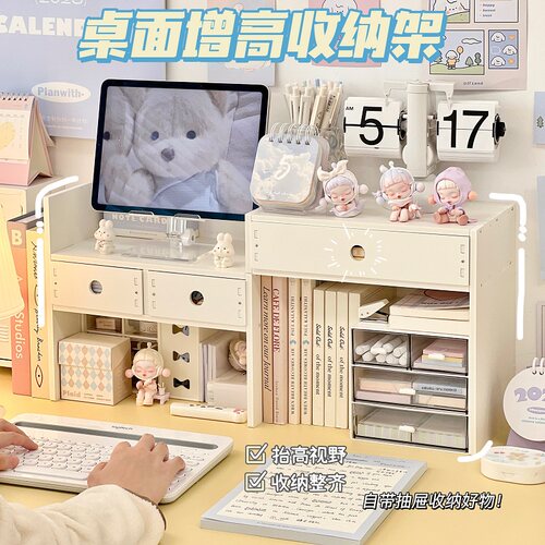 桌面置物架书立学生桌上书桌架子宿舍办公室抽屉收纳架书本陈列架