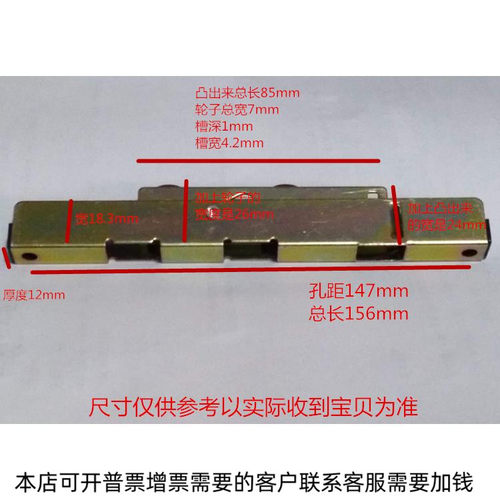 塑钢移门滑轮 全钢轴承轮推拉门轮子 不锈钢断桥铝合金门窗滚轮
