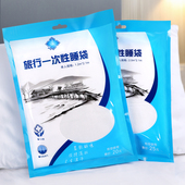 旅行一次性床单被罩枕套旅游双人四件套压缩套装 宾馆隔脏睡袋被套