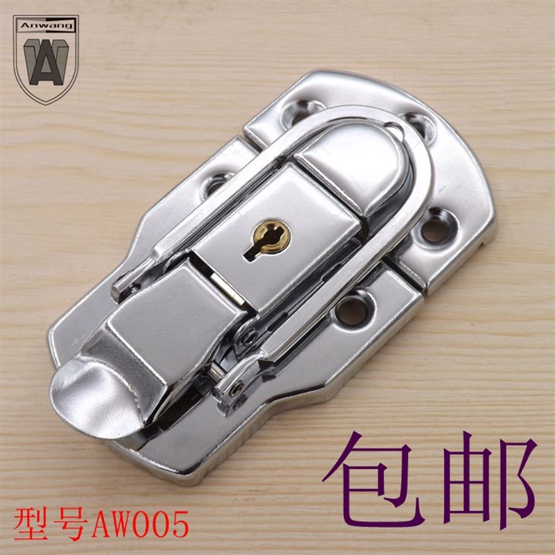 安望箱扣 弹簧搭扣小号工具箱箱扣锁扣卡扣鸭嘴扣箱包配件 005