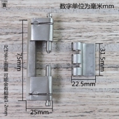 安望201 加厚配电箱电柜铰链精铸重型平开合页折页 2重型工业合页