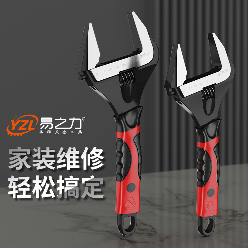 6 8 10 12寸活动扳手短柄活扳子水暖专用迷你小型大口径短把板手