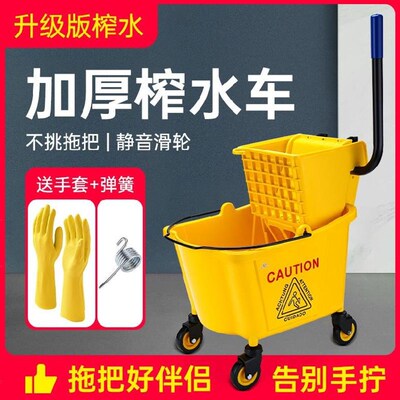 拖把挤水器物业保洁清洁工具洗拖布桶餐厅榨水车家用商用拖布桶