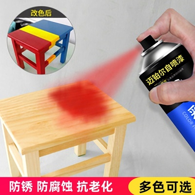 手摇自喷漆不锈钢镀铬锌改色汽车黑红色防锈油漆高光铁艺涂层面漆