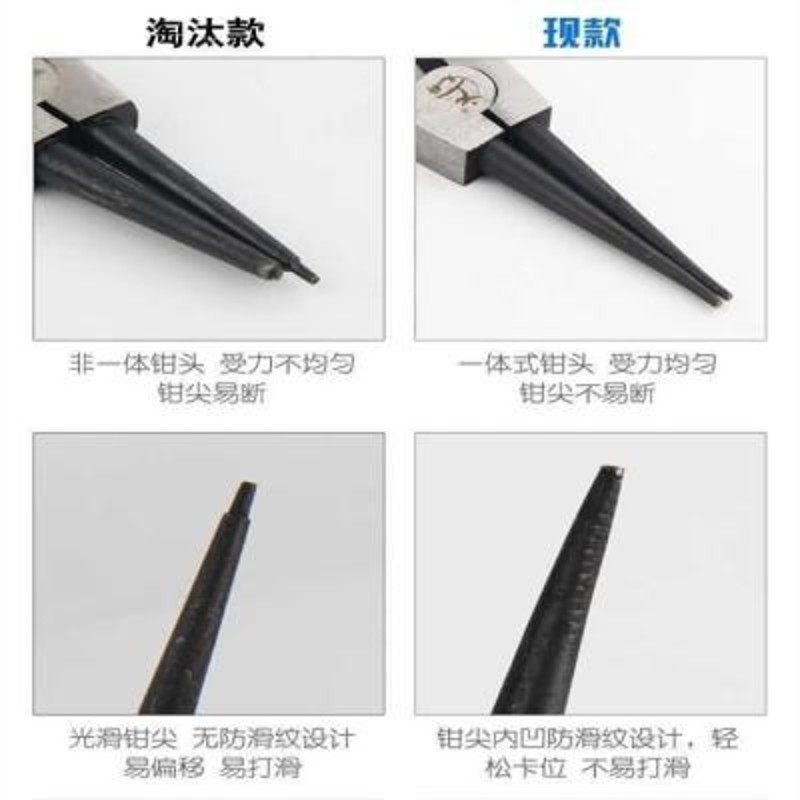 卡簧钳子张力弹簧扩张型多功能小卡7大扩口大号卡圈功能王张张大