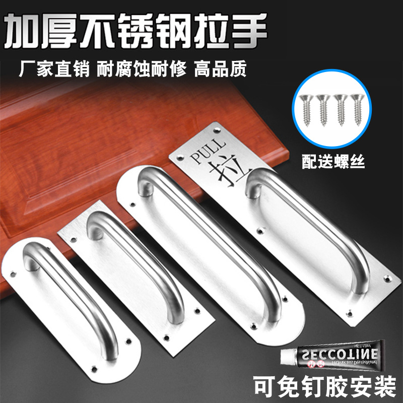 加厚不锈钢大门拉手木门明装把手推拉板防火门通道门把手逃生扶手