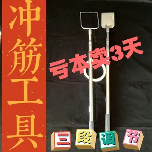 冲筋神器冲筋专用工具冲筋收料铲软筋拉线取筋器伸缩调节石膏找平