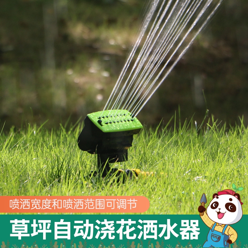 桥梁梁场养护园林草坪自动摇摆洒水器旋转喷头浇水浇花神器降温
