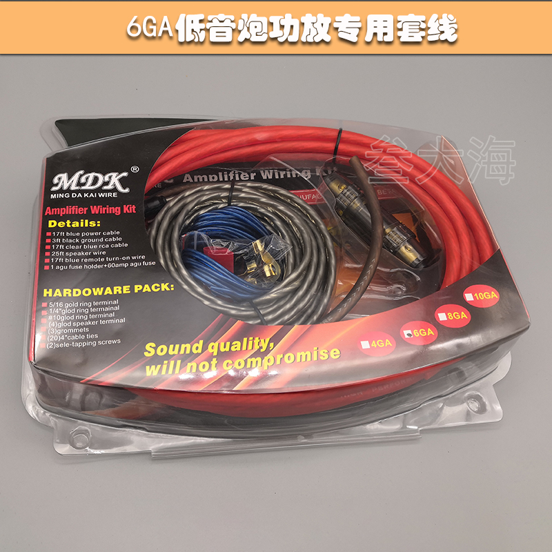 汽车改装电源控制线连接车用音频线地线保险胆端子低音炮功放套线