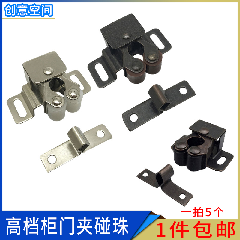5只装卡式门碰珠门夹碰珠锁卡扣碰珠衣橱柜柜门吸弹簧门夹碰珠