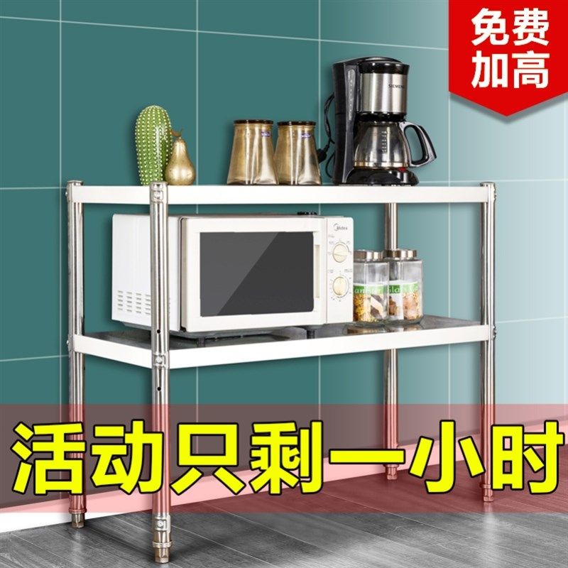 二层不锈钢厨房置物架落地式台面双层灶台调料收纳架子微锅炉两层