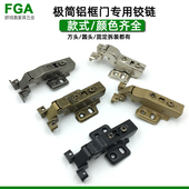 枪黑色铝框柜门铰链书柜展示柜玻璃门铝合金窗阻尼不锈钢铝框铰链