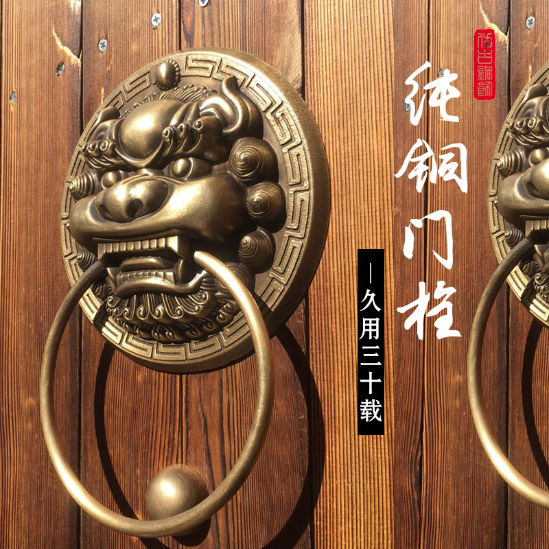 兽头门环狮子头拉手仿古中式大门铜门把手虎头拉环纯铜装饰铜配件