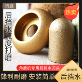 石英石台面后圆底刀头石材后挡水磨轮修边打磨头角磨机后圆弧铣刀