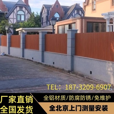 北京仿木围栏室外庭院铝合金仿木纹栏杆铝艺围栏小区围墙护栏栅栏