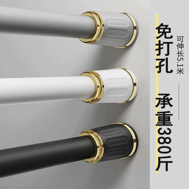 免打孔安装伸缩窗帘杆室内罗马杆窗户杆子窗帘支架遮挡帘晾衣撑杆