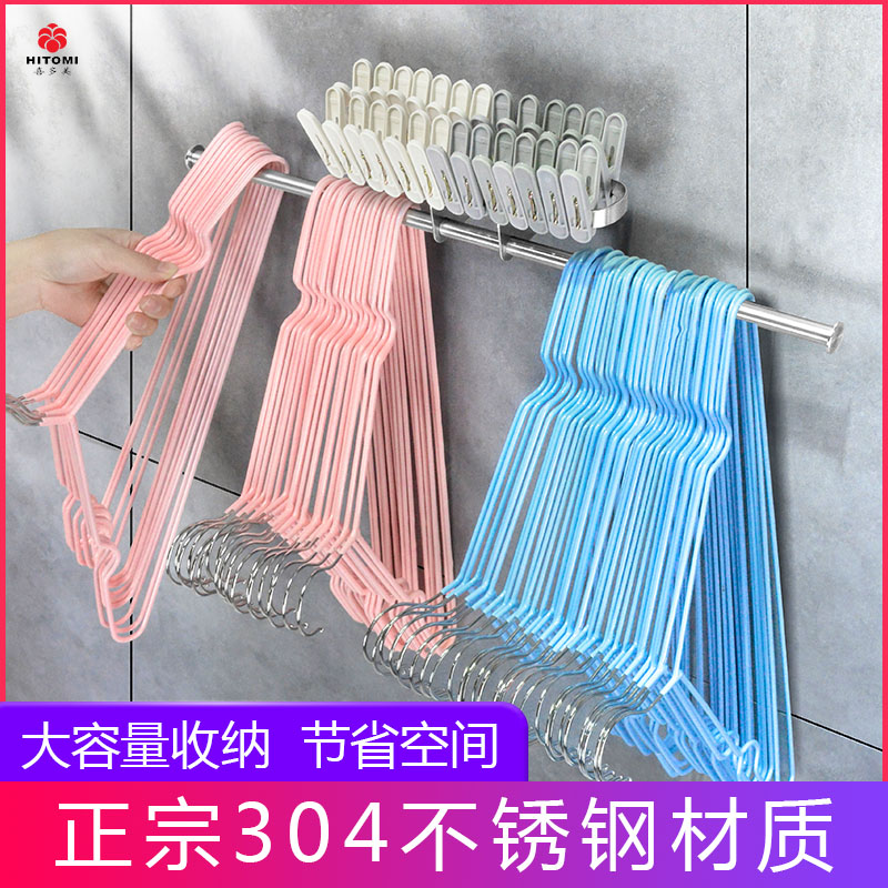 阳台衣架收纳神器整理架墙上挂钩免打孔多功能衣撑晾衣架子壁挂式