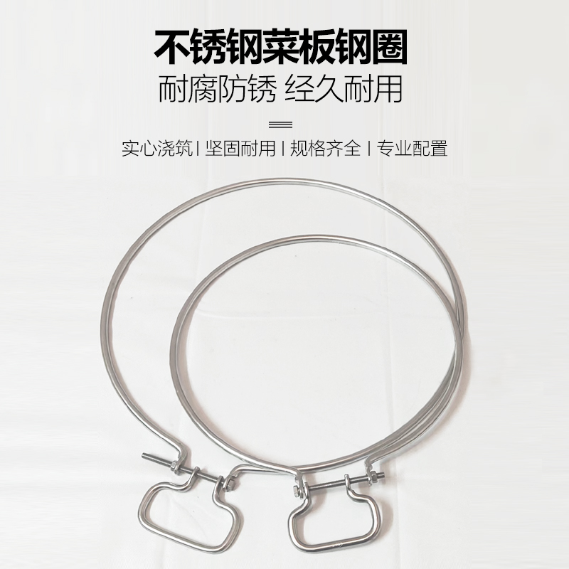 实心加粗菜板钢圈砧板不锈钢箍铁箍菜墩紧箍