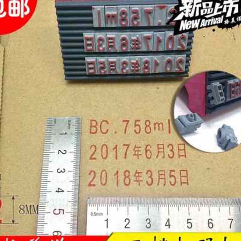 纸箱年月日打码机打生产日期手动可调大号三排打n码器打批号保质o