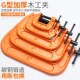 钢盾木工夹子固定器g型夹夹具夹紧器f夹木工夹c字固定夹拼板夹具