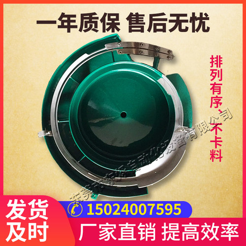 直线送料器振动盘配件非标定制.震动盘自动上料机