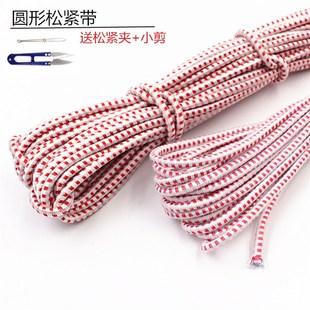 弹力绳服装 松紧带圆家用手工松紧绳筋橡皮筋橡筋绳老式 辅料牛筋绳