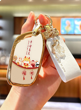 荣威rx5max钥匙套rx5plusi5D5XDMHi6D7rx3i6max科莱威壳包