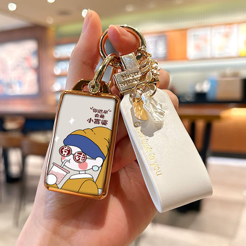 雅迪电动车小富婆钥匙套