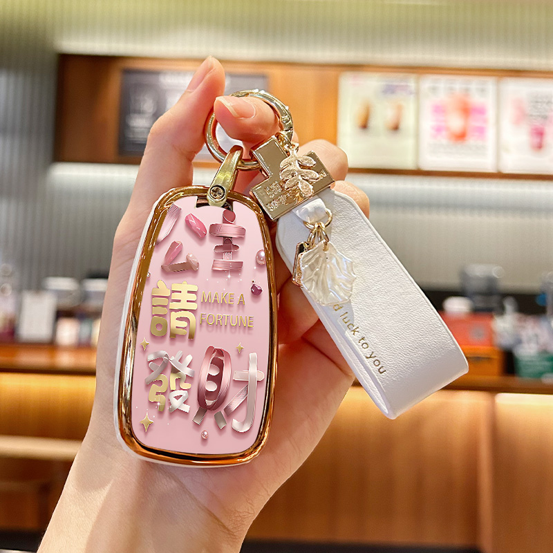 雪佛兰智能公主请发财钥匙套