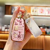 雪佛兰迈锐宝XL钥匙套开拓者探界者科鲁兹畅巡沃兰多创酷星迈罗壳