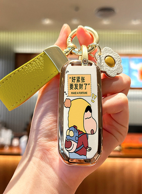 广汽传祺ga4钥匙套GA3S/gs4plus/gs5/gs3/gs6/GE3壳ga5传奇汽车包